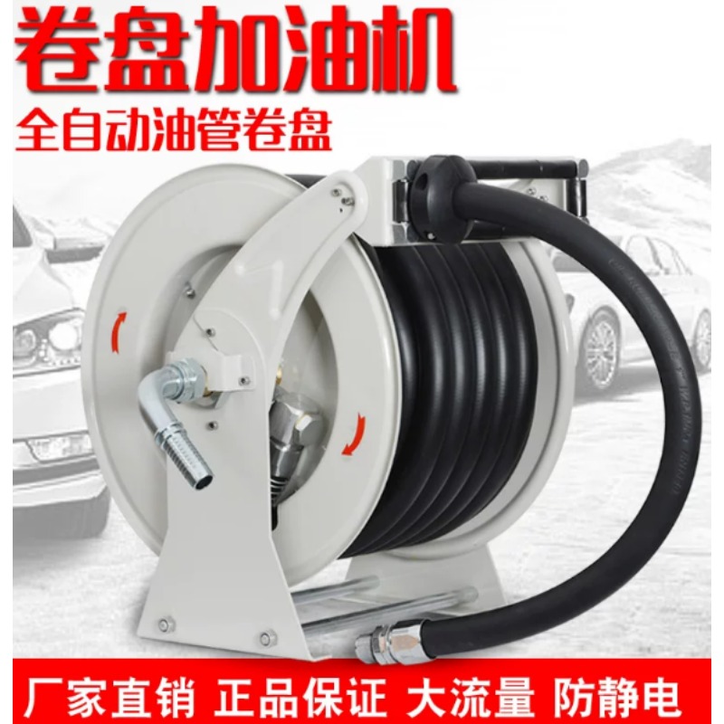Reel Oil - 10M 15M Automatisch intrekbare 1 